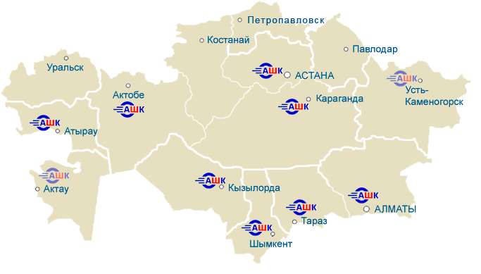 Уральск алматы расстояние